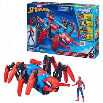 SPIDERMAN VEHICULO ARACNOLANZADOR HASBRO 456F7845